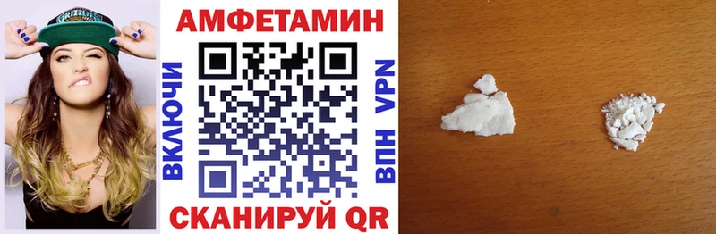 Амфетамин 97%  Дубовка 