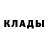 Метамфетамин мет Danila Tretikow