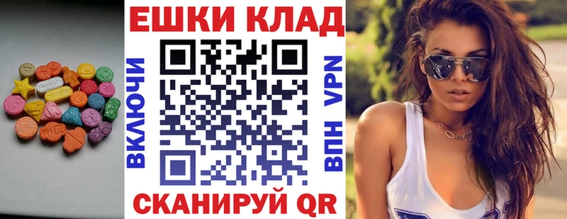 наркотики  Дубовка  Экстази 250 мг 