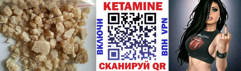 Кетамин VHQ  гидра зеркало  Дубовка 