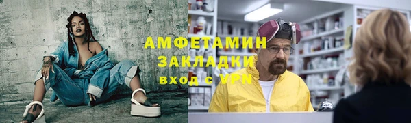 мяу мяу кристалл Надым