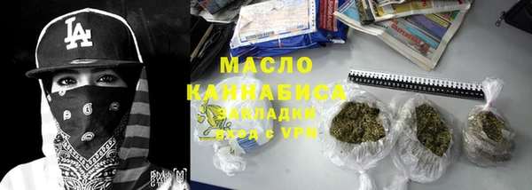 мяу мяу кристалл Надым