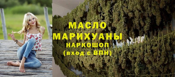мяу мяу кристалл Надым