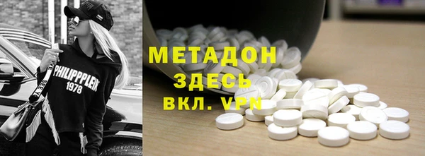 мяу мяу кристалл Надым