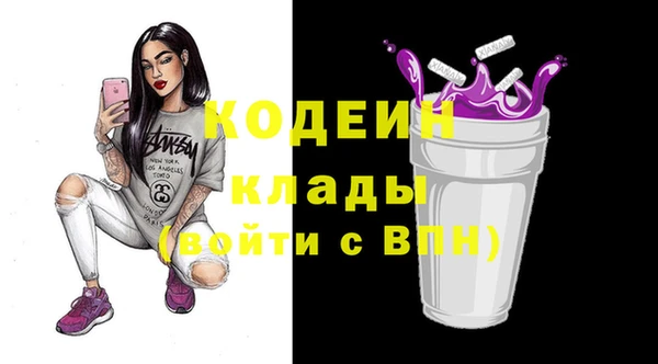 PSILOCYBIN Наволоки