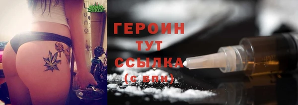 PSILOCYBIN Наволоки