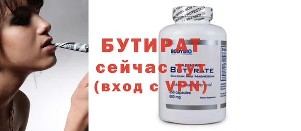 мяу мяу кристалл Надым