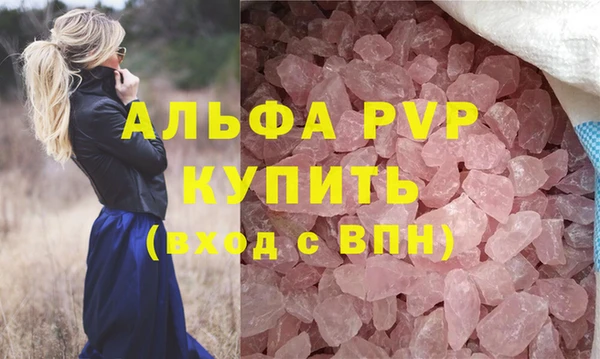 мяу мяу кристалл Надым