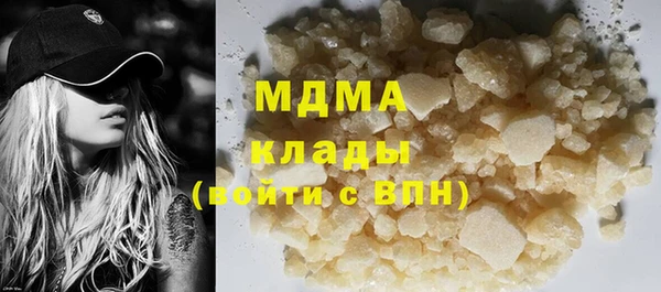 мяу мяу кристалл Надым