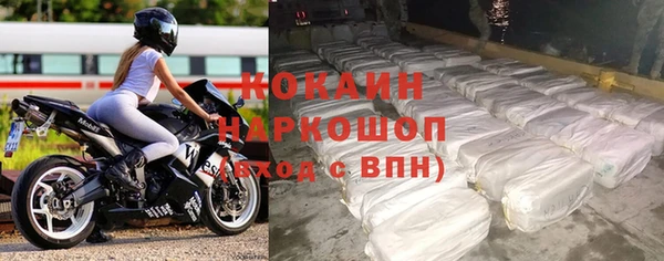 дмт Навашино