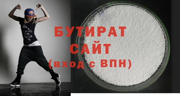 мяу мяу кристалл Надым