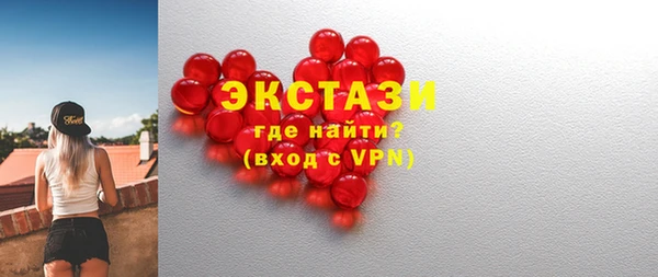 ECSTASY Дмитровск