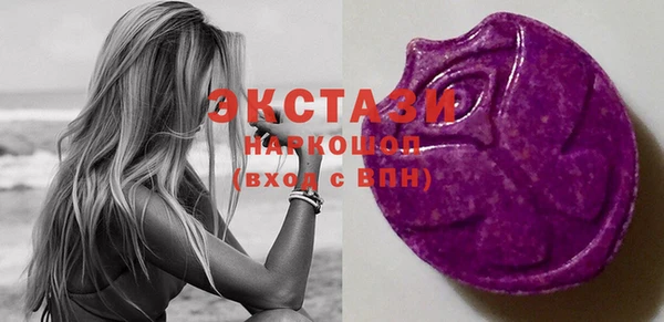 мяу мяу кристалл Надым