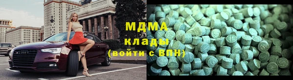 герыч Елизово