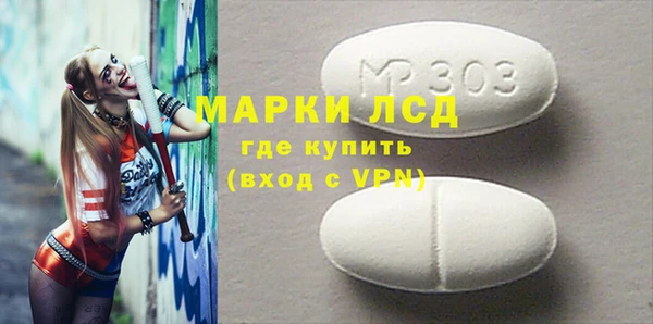 PSILOCYBIN Наволоки