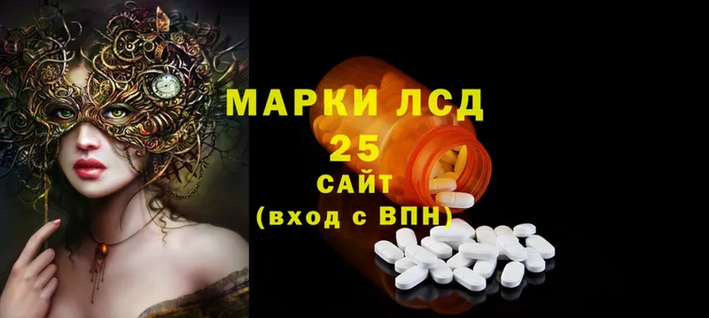 ОМГ ОМГ ССЫЛКА  маркетплейс клад  Дубовка  LSD-25 экстази ecstasy  наркошоп 