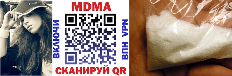 MDMA кристаллы  наркотики  Дубовка 