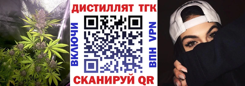 hydra ONION  Дубовка  Дистиллят ТГК концентрат 